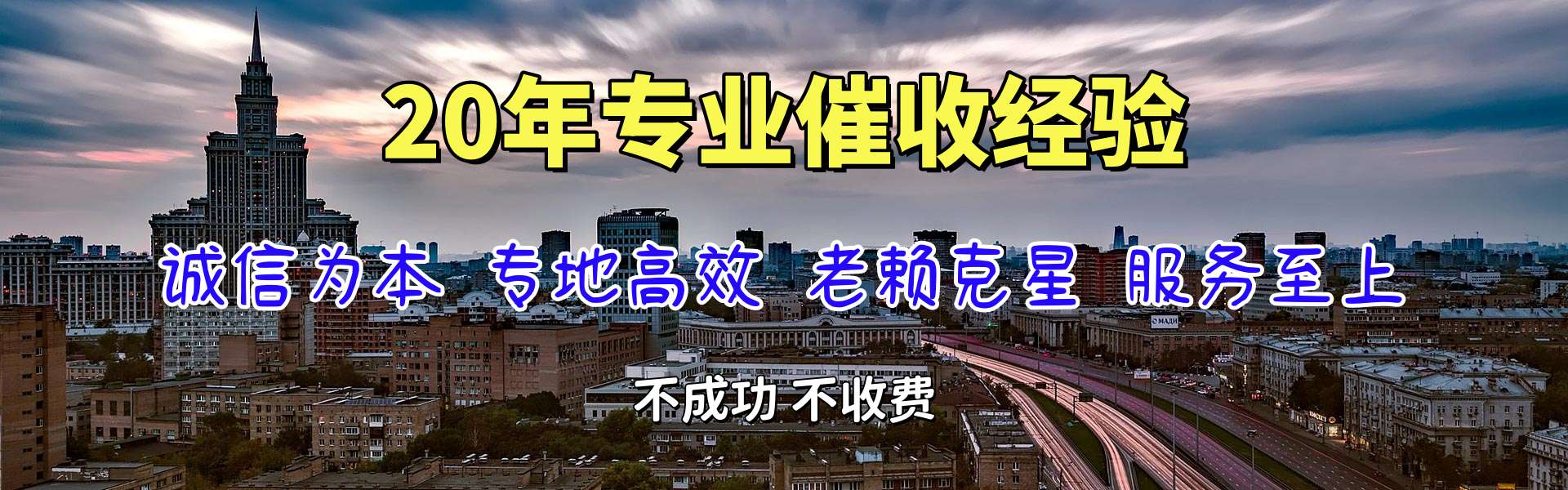 宿州收账公司