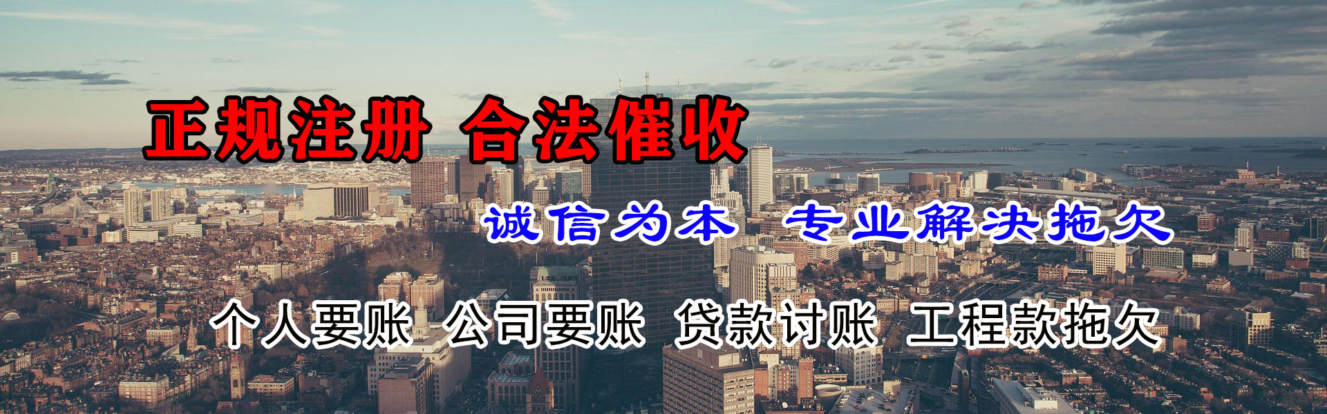 宿州讨账公司